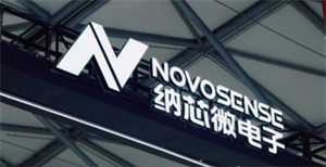 納芯微：隔離類芯片產(chǎn)品已在工業(yè)機(jī)器人和服務(wù)機(jī)器人客戶批量發(fā)貨