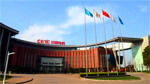 消費(fèi)電子市場(chǎng)低迷！電科芯片上半年加大研發(fā)、產(chǎn)品出新力求“破局”