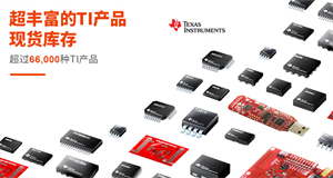 2023年芯片行業品牌分析