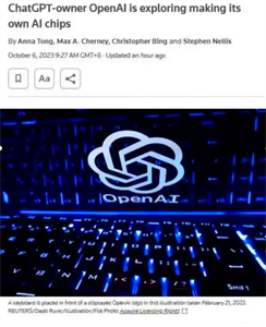 OpenAI計(jì)劃自研芯片：解決GPU卡脖子問(wèn)題