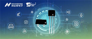 納芯微推出超低功耗TMR開關(guān)／鎖存器 NSM105x系列