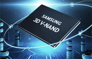 1TB白菜價成歷史？三星NAND Flash芯片將大幅漲價