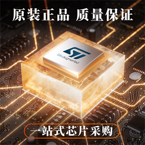 ST意法半導(dǎo)體推出針對(duì)高端工業(yè)、家用和專(zhuān)業(yè)電器的大電流電機(jī)驅(qū)動(dòng)系列