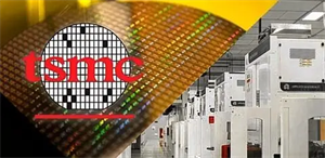 德國批準博世、英飛凌和NXP恩智浦入股臺積電芯片廠