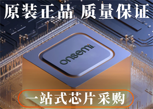 ON安森美NC7SZ08P5X引腳詳解和電路應用圖