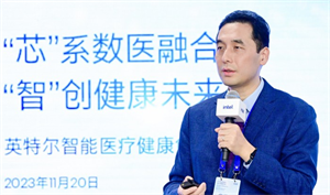 英特爾宋繼強：Intel 4芯片將于今年底出貨，研究院加速推進技術研究落地