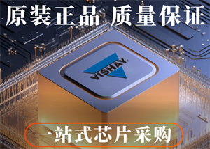 Vishay威世推出的新款10 MBd低功耗光耦，供電電流低至5 mA，電壓范圍2.7 V至5.5 V