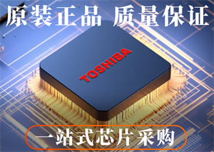 TOSHIBA東芝TCD1254GFG圖像傳感器的中文參數(shù)、功能特點(diǎn)以及應(yīng)用領(lǐng)域