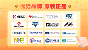 采購一款性價(jià)比高的單片機(jī)，如何選擇靠譜的供應(yīng)商嗎？