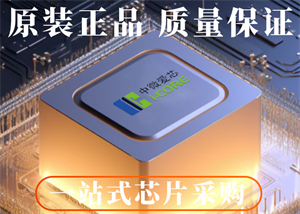 I-CORE中微愛芯AIP1637數(shù)碼管驅(qū)動(dòng)芯片的中文參數(shù)、功能特點(diǎn)以及應(yīng)用領(lǐng)域