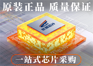 HK航順HK32F103RET6單片機的中文參數(shù)、應(yīng)用領(lǐng)域和功能特點