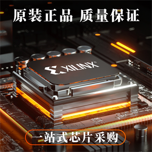 賽靈思XC7Z045-2FFG900I的中文參數(shù)、應(yīng)用領(lǐng)域和功能特點(diǎn)