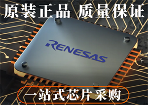 RENESAS瑞薩R7FA4M2AB3CFM#AA0單片機的中文參數、應用領域和功能特點