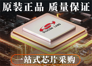 芯科SI5345A-D-GM時鐘芯片中文參數、功能特點及應用領域