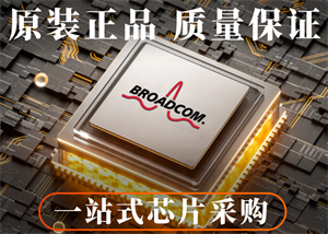 BCM56990B0KFLGG以太網(wǎng)芯片中文參數(shù)、功能特點及應(yīng)用領(lǐng)域