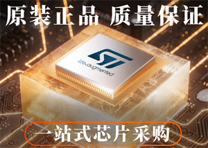 意法半導體STM32F750V8T6單片機的中文參數、功能特點及應用領域