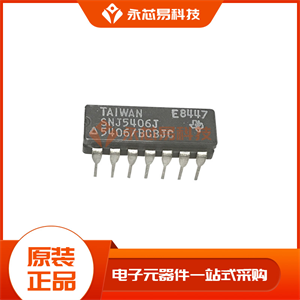 緩沖器/驅動器/收發器